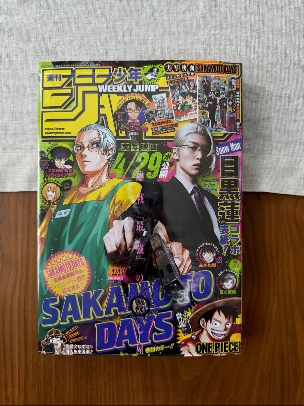 Weekly Shonen Jump Sakamoto Days Magazine - Multicolor Cover